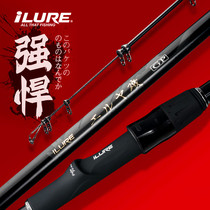 Love Road Sub Rocky Fishing Rod carbon slip ultra-light Far-cast long section Fishing Rod Big Guide Ring Fishing Rod