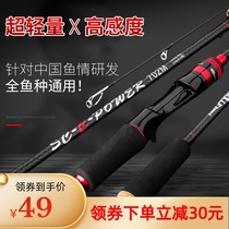 Road Yrod Single Rod Teething Special Beginners Drop Wheel Fishing Rod Far Throw Fishing Rod L M MH Tangle double