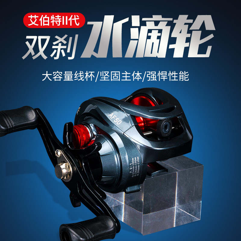 Long throw road water drop wheel road pole with micro material full metal wire cup water drop wheel single buy anti-explosion wire double brake