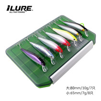 Love Lujah Assassin Waters Mino Lujah Bait Suit Teeterfish Mandarin Fish Mandarin Fish Fake Bait Fake Bait Fake Bait Fish Bait