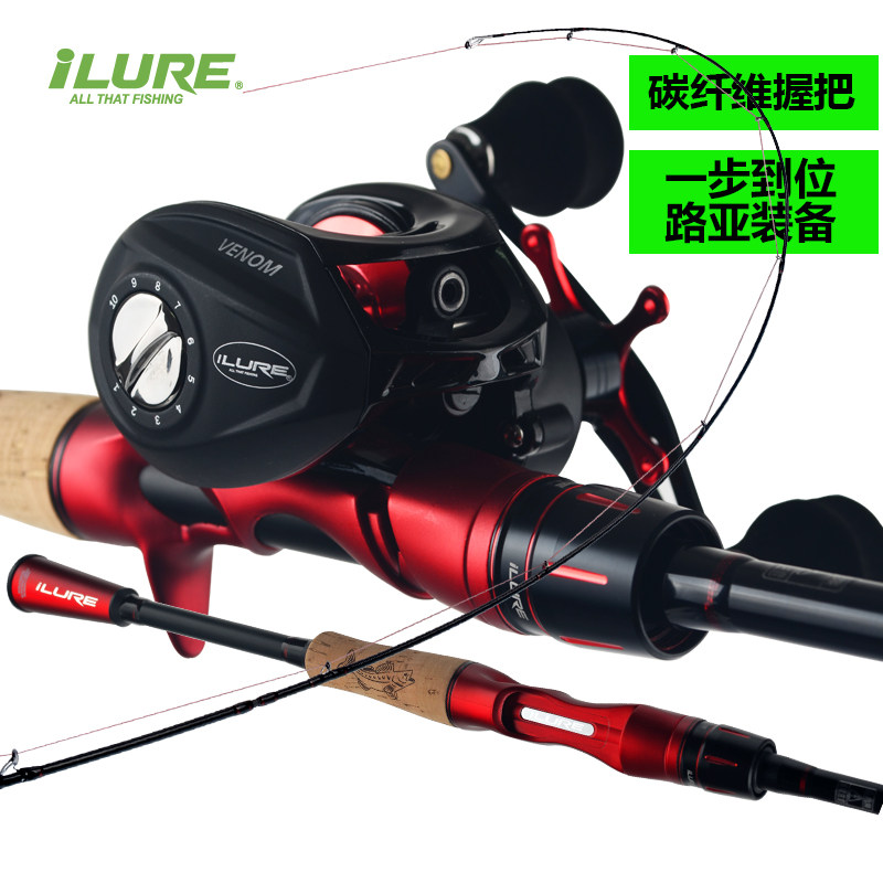 Love Luia Carbon Road Apole suit full set of far throw gun handle Drop Wheel Afar with Mouth Fishing Rod Throw Rod