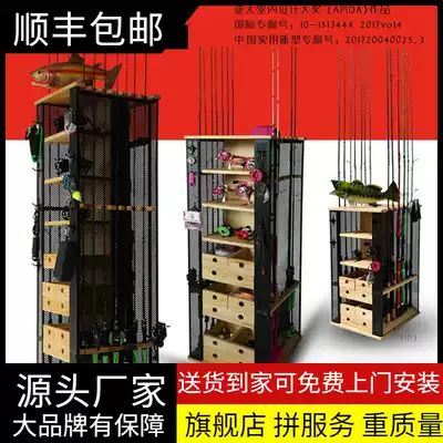 Aluya multifunctional fishing gear display rack cabinet fishing rod shop home display rack storage high-end fishing rod display