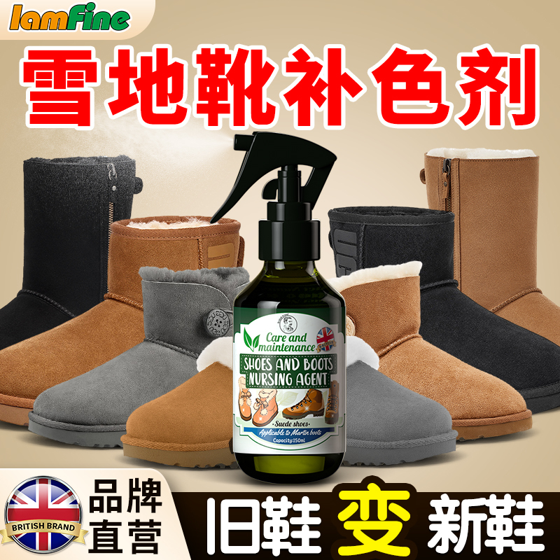 Ugg Snow Boots Color Restorer Chestnut Gray Suede Leather Cleaning and Refurbishment Color Restoration