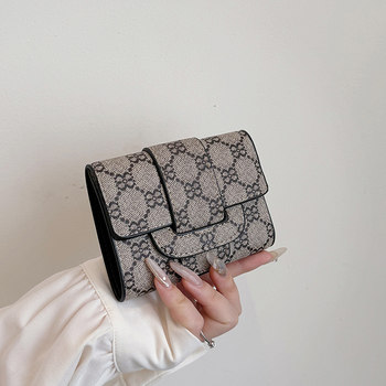 Short wallet new niche design high-end Short wallet new niche design high-end