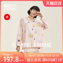 Red bean ladies pajamas cotton loungewear womens spring cartoon loungewear winter girl print long-sleeved trousers suit