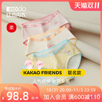 Red bean ladies underwear cotton crotch kakao friends joint printing mid-waist shorts antibacterial briefs women