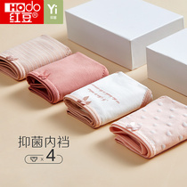 Red bean ladies underwear women antibacterial cotton cotton crotch thin waist breathable girl Summer Girl Triangle shorts