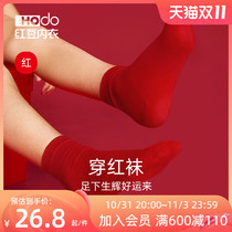 Red bean childrens socks Benming year big red cotton socks cute and warm autumn and winter childrens boys and girls lucky socks