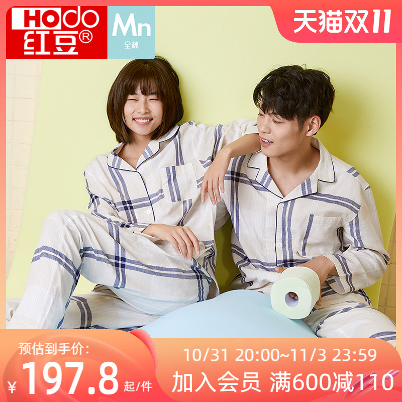 Red bean couple cotton pajamas men's long-sleeved trousers spring and summer casual plaid ladies cotton homewear