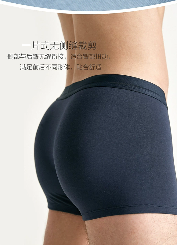 Red Bean Đồ lót nam Modal Tuổi trẻ Không có Boxer Kháng khuẩn Kích thước lớn Quần short lụa mỏng Đầu Boxer - Eo cao