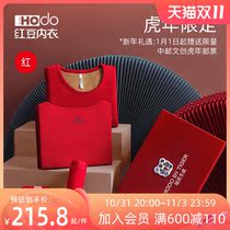 Red bean red rabbit year limited gift box Benming year couple underwear underwear socks wedding men and women warm suit