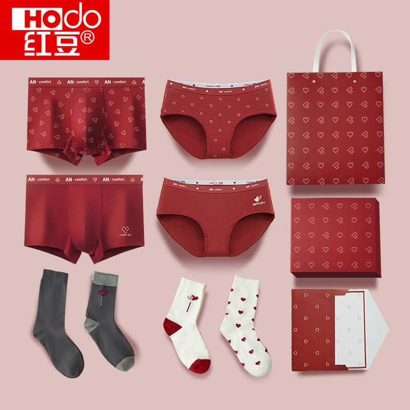 Red bean couple underwear cotton crotch ladies Valentine's Day gift Benming year big red wedding socks gift box men