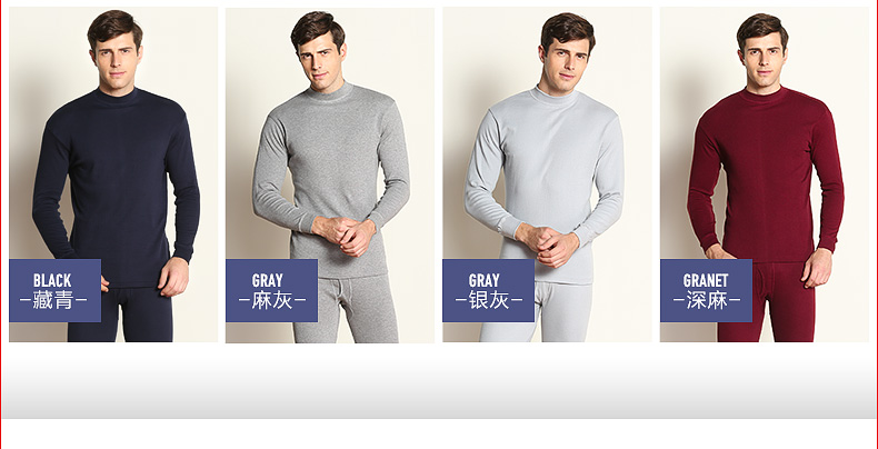 Sous-vêtement chaud jeunesse HODO simple en coton - Ref 752395 Image 9