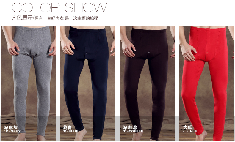 Pantalon collant jeunesse HODO XN137 en coton - Ref 753032 Image 11