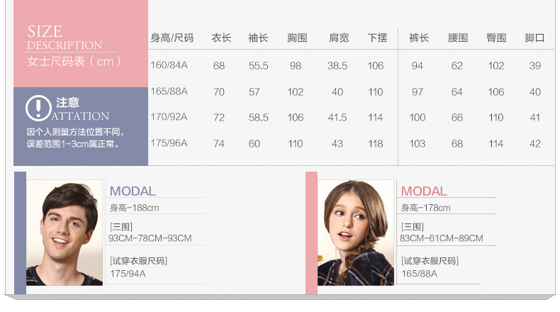 Pyjama pour femme HODO   à manches longues - Ref 2991421 Image 17