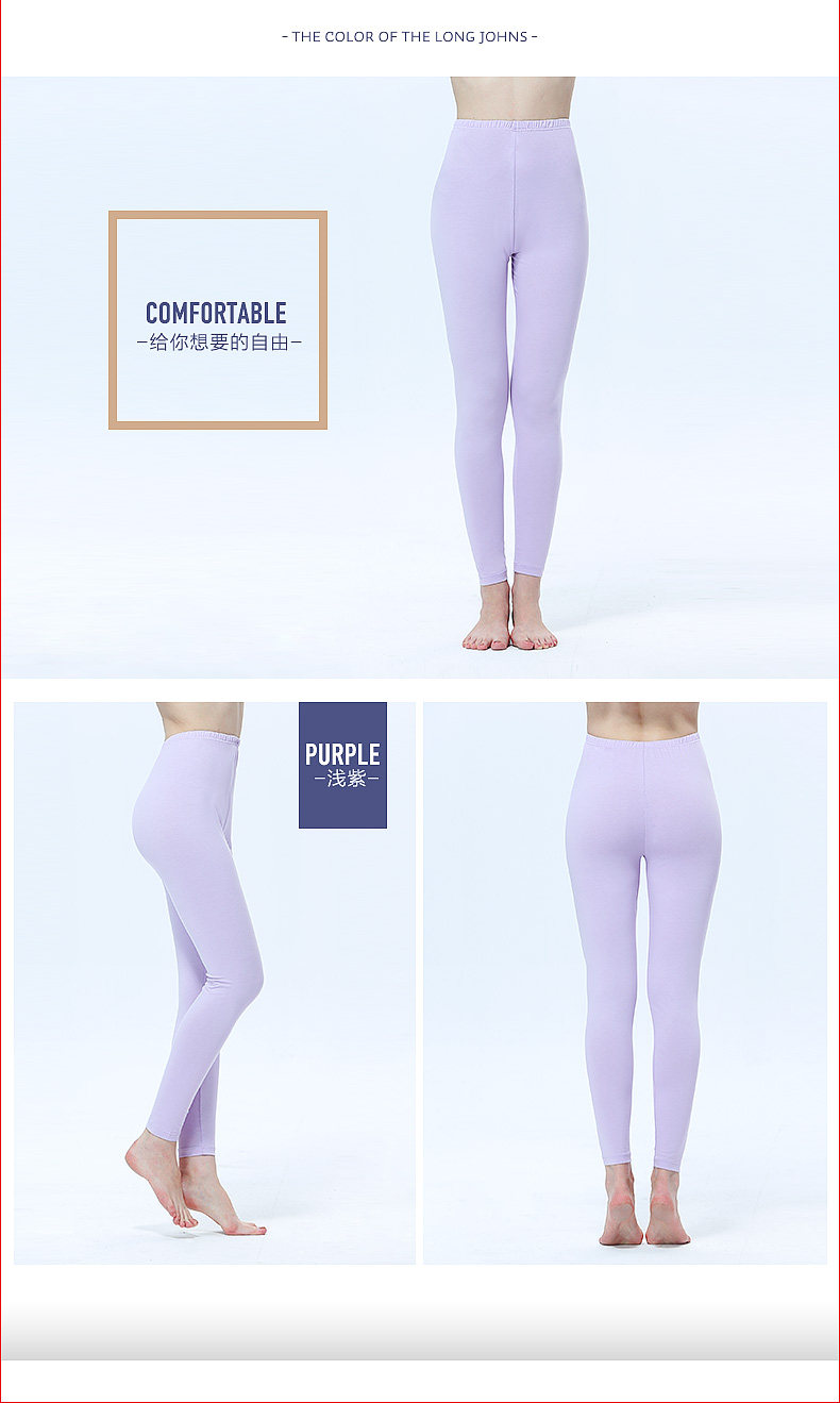 Pantalon collant jeunesse HODO simple en coton - Ref 751878 Image 11