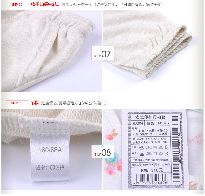 Pyjama pour femme HODO   à manche courte - Ref 2994063 Image 18