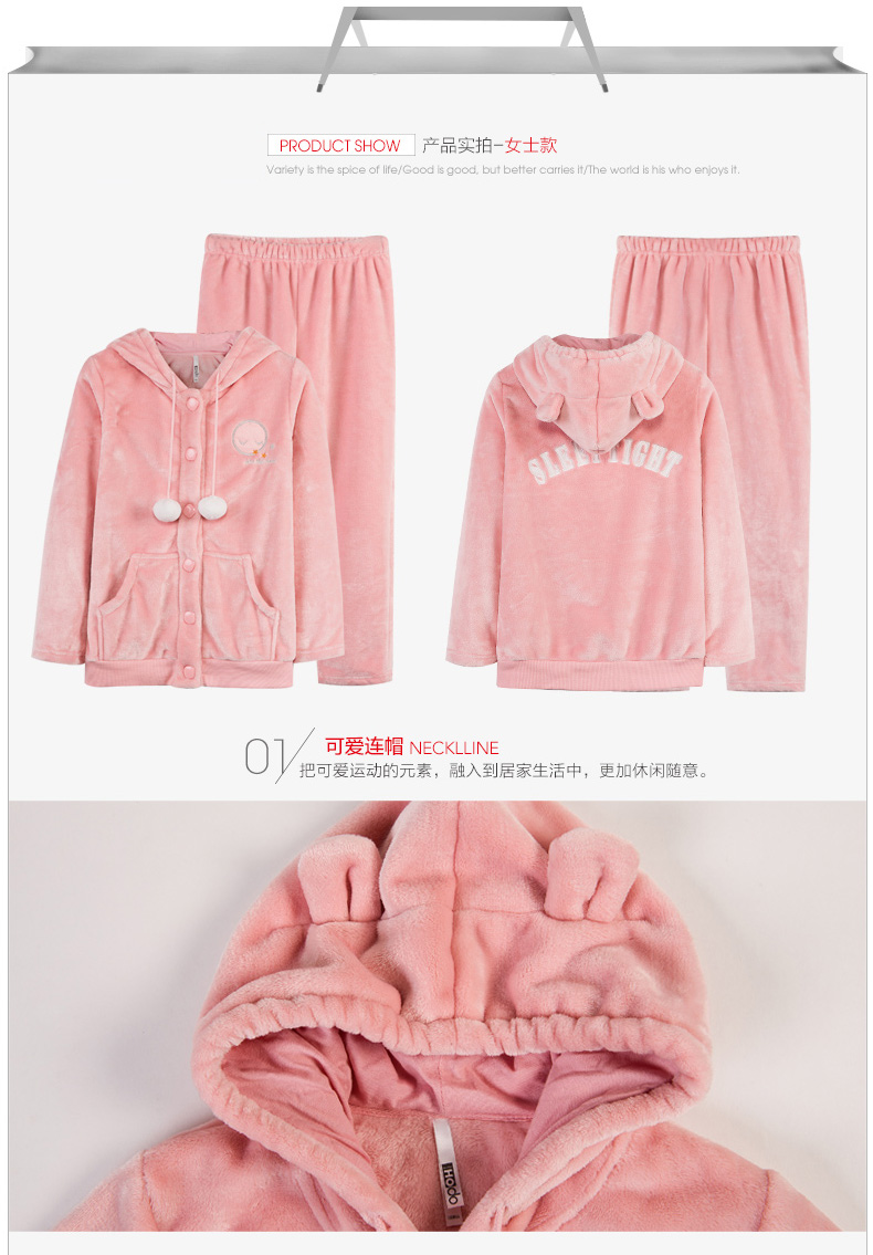 Pyjama mixte HODO   à neuf manches - Ref 3004456 Image 18