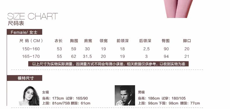 Body HODO 8N126*, sexy en viscose - Ref 667338 Image 10