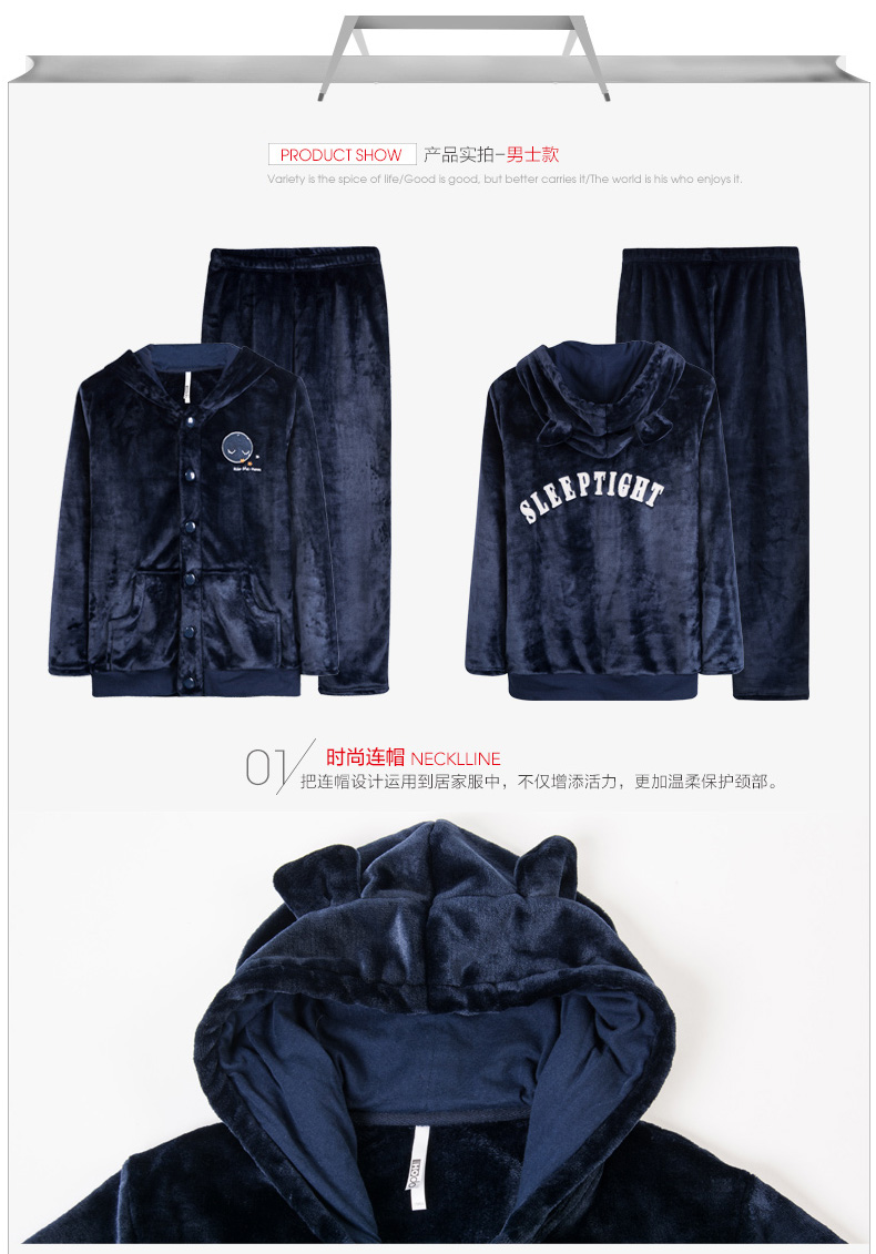 Pyjama mixte HODO   à neuf manches - Ref 3004456 Image 14