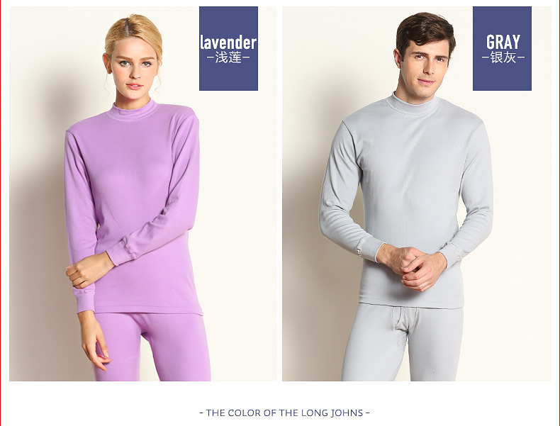 Sous-vêtement chaud jeunesse HODO simple en coton - Ref 752395 Image 15