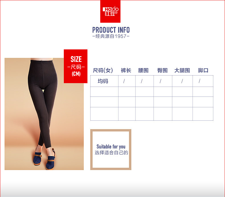 Pantalon collant jeunesse HODO simple - Ref 773862 Image 8