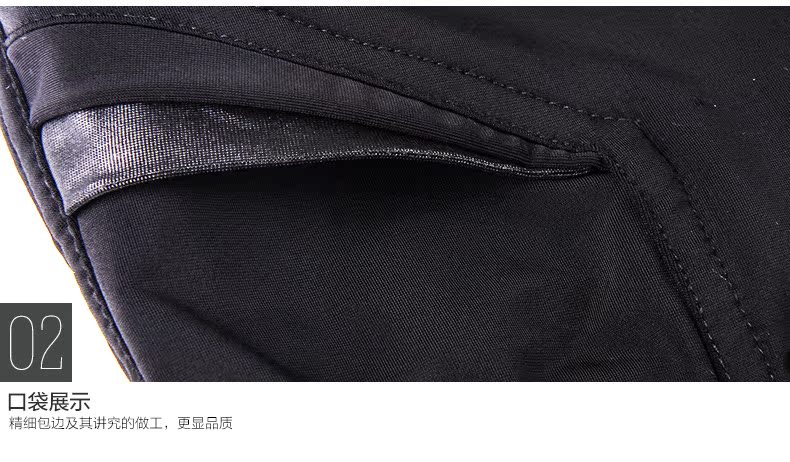 Pantalon collant HODO HD1113 - Ref 773856 Image 9