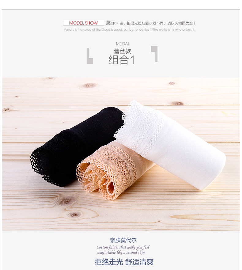 Slip jeunesse HODO DK138 - Ref 640783 Image 14