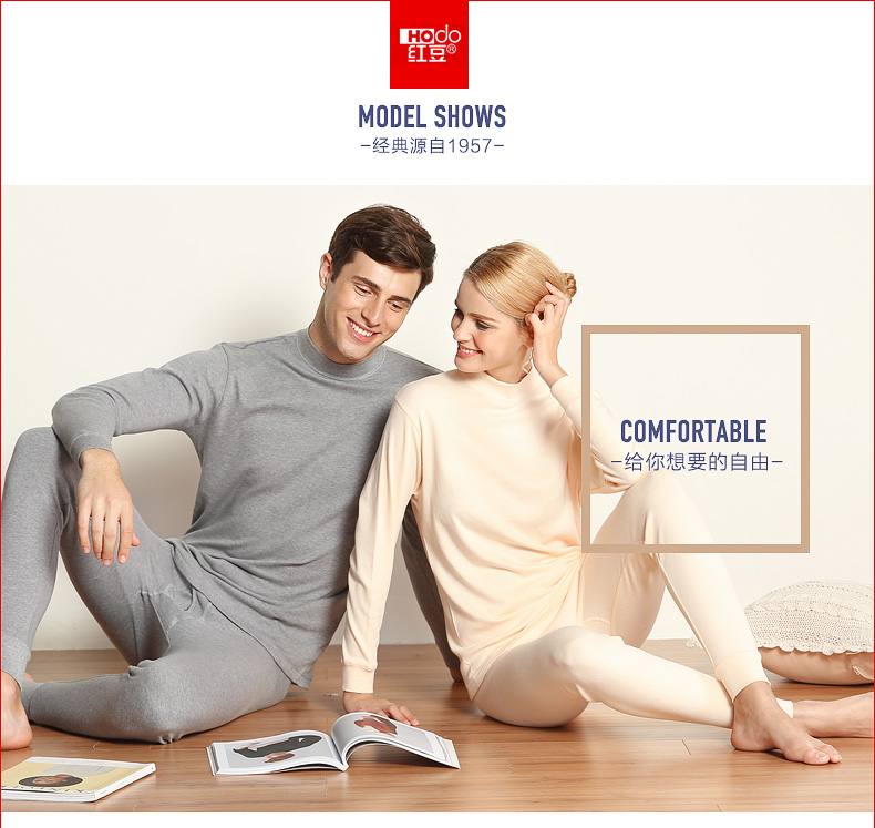 Sous-vêtement chaud jeunesse HODO simple en coton - Ref 752395 Image 10