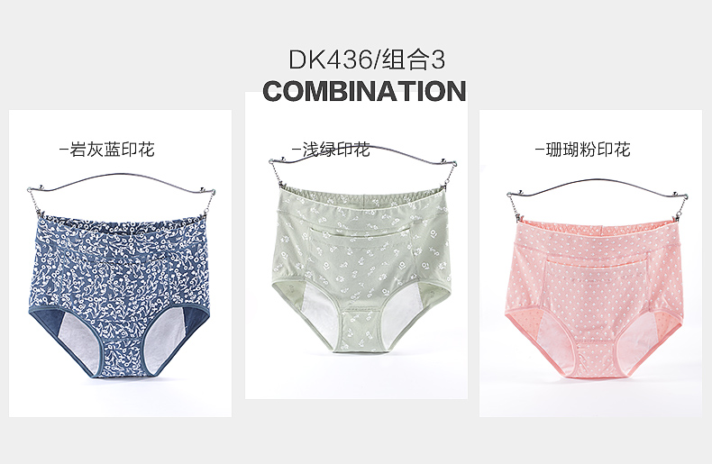 Đậu đỏ eo cao sinh lý đồ lót nữ bằng vải cotton Vải cotton thoáng khí chống rò rỉ kinh nguyệt 3 tải quan lot nam cao cap