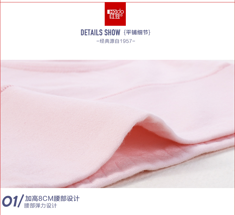 Quần lót nữ màu đỏ cotton phía dưới eo cao bằng vải cotton tóm tắt quần short gợi cảm mùa hè quần đầu đồ lót nữ