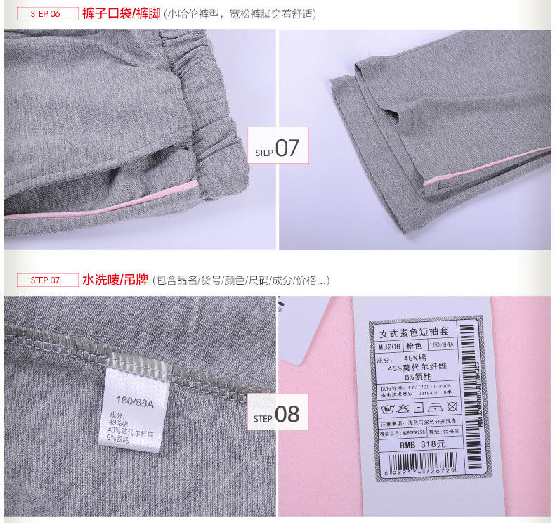 Pyjama pour femme HODO   à manche courte - Ref 2991419 Image 21