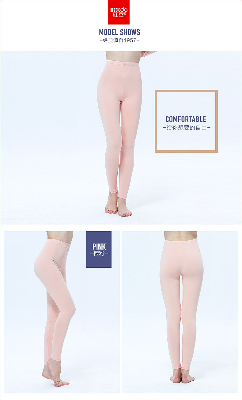 Pantalon collant jeunesse HODO simple en coton - Ref 751878 Image 8