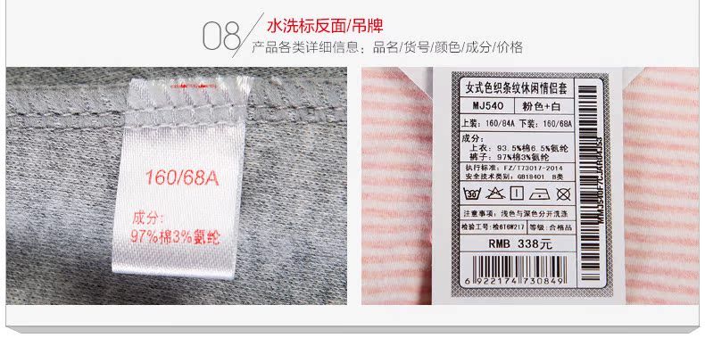 Pyjama mixte HODO   à manches longues - Ref 3005557 Image 34