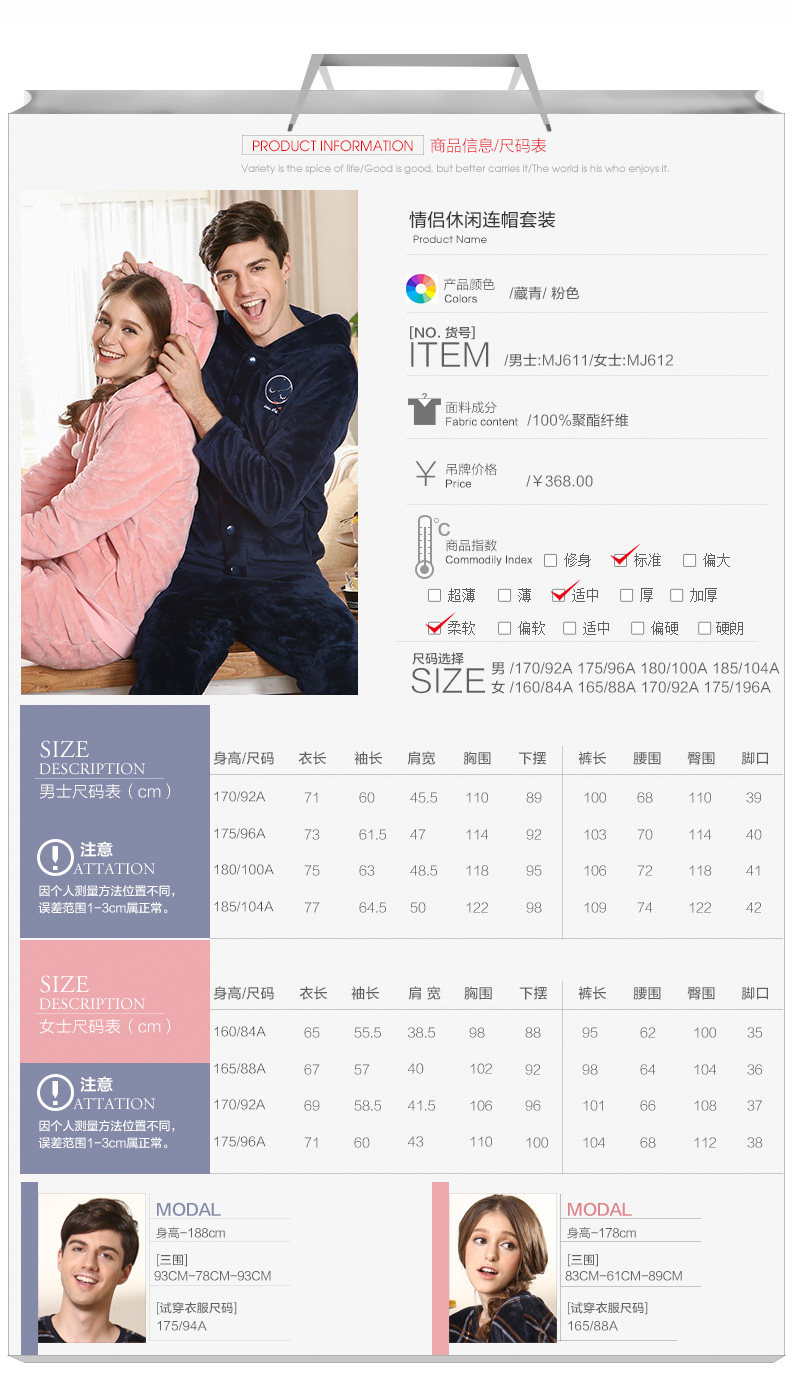 Pyjama mixte HODO   à neuf manches - Ref 3004456 Image 9