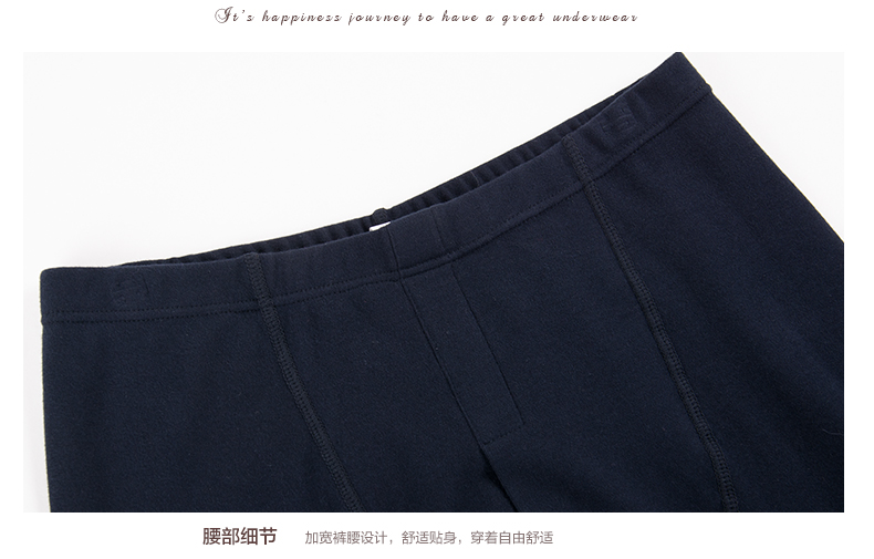 Pantalon collant jeunesse HODO XN137 en coton - Ref 753032 Image 34