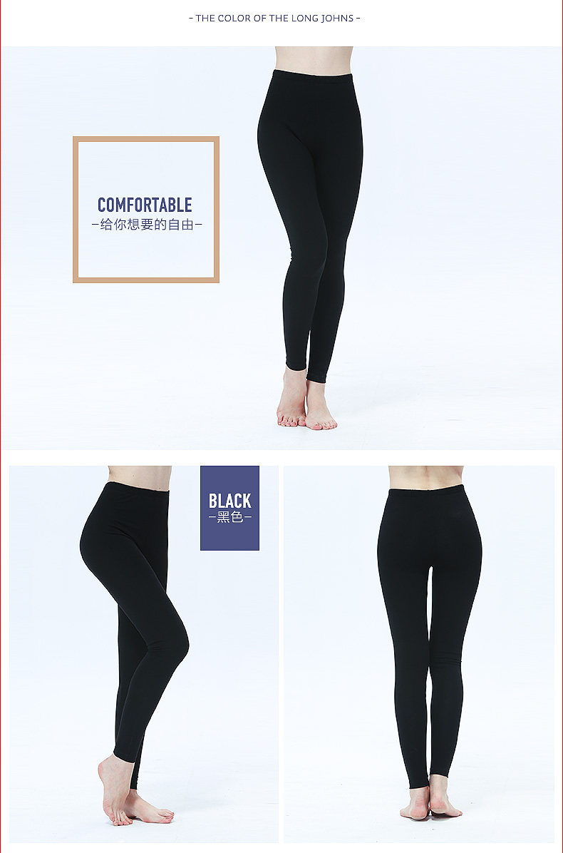 Pantalon collant jeunesse HODO simple en coton - Ref 751878 Image 9