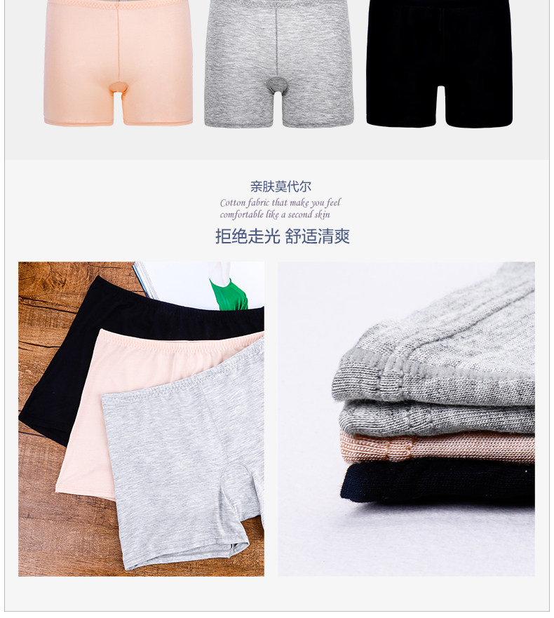 Slip jeunesse HODO DK138 - Ref 640783 Image 23