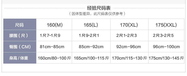 Slip jeunesse HODO DK120 en nylon - Ref 645877 Image 12