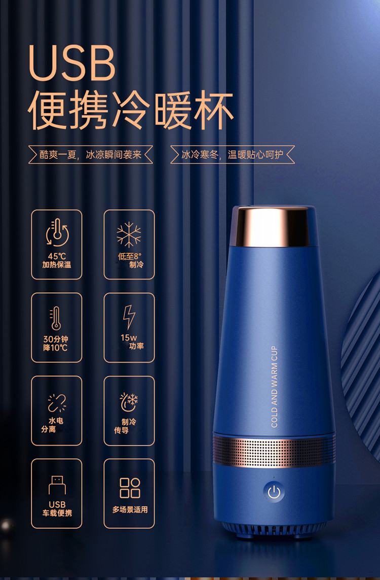 保温杯女_便携旅行定制智能水杯