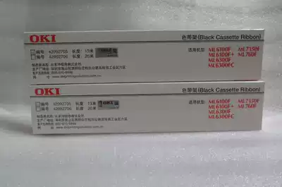 OKI 6100F 6300F 760F 7150F original ribbon frame ribbon box