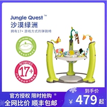 American import Evenflo baby fitness rack Baby jump chair bounce chair 4-12 month game table toy