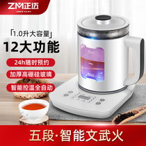 Zhengmai 1 0 liter multi-function mini health pot Glass tea maker Small flower tea black tea pot Electric kettle