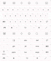 0136 Girl Making Bureau ios Dynamic White Belly Baidu Input Method Beautification