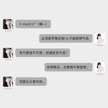 0293 Transparent frame gray ios customized vx beautification bubble