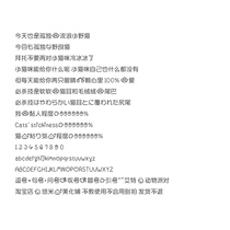 2631 Animal Party ttf ios13~16 customized vx jailbreak beautified font