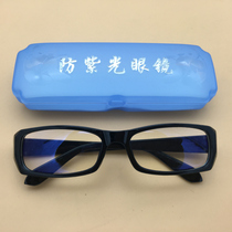 Money detector lamp Anti-violet eyes Fluorescent coin detector lamp Purple light protection eyes