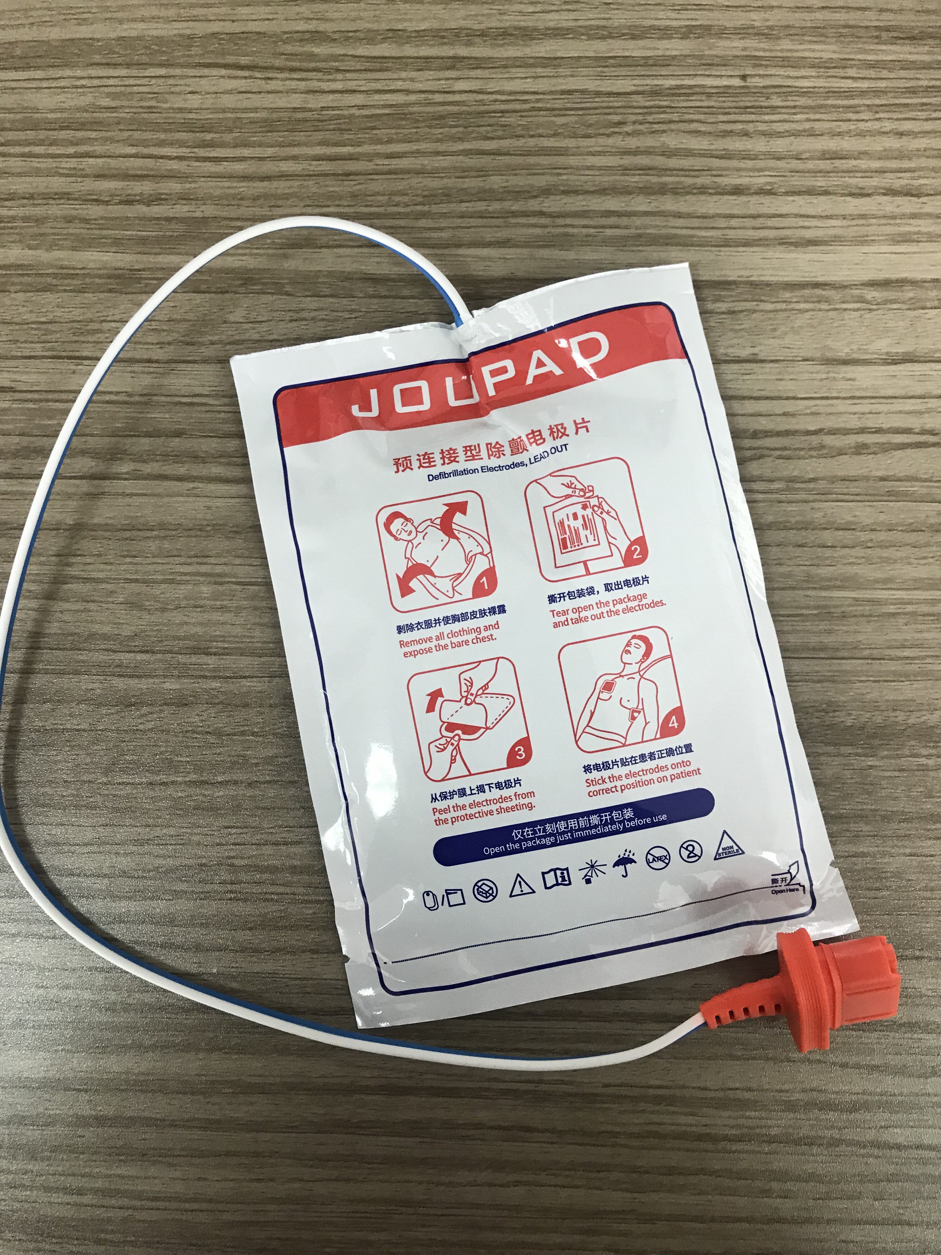 久心 iAED-S2除颤仪除颤器救心宝 耗材 原装一次性成人电极片