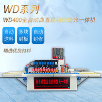 Wood Work Machinery Side Sanding Machine Side Sander Woodwork Polishing Machine Woodwork Plank Wood Stick Stair Post Grinding Mill