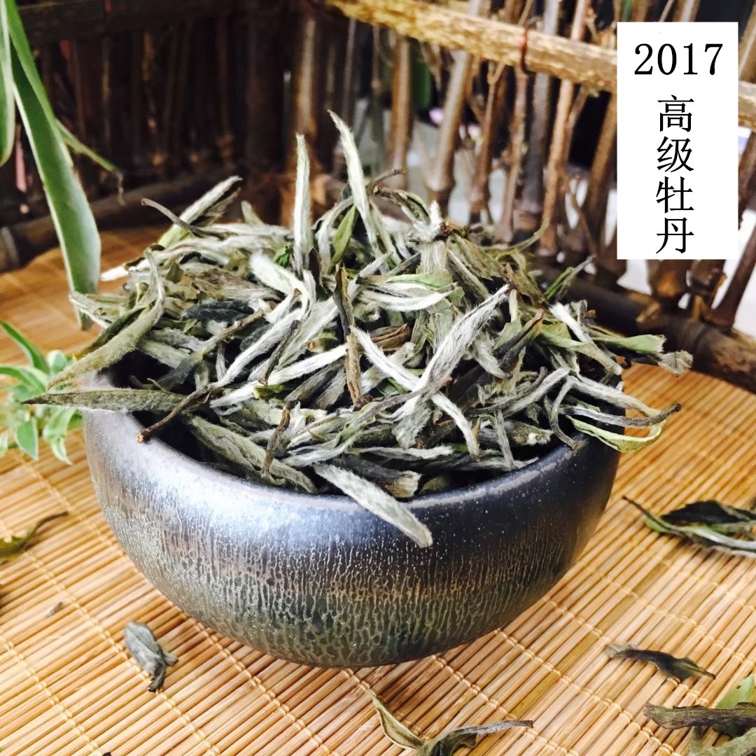 2017 Peony King premium White Peony Tea Fuding White Tea Loose Tea 500g Alpine old white tea Endogenous stable
